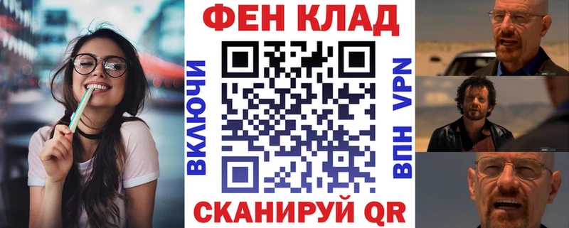 наркошоп  Валдай  KRAKEN рабочий сайт  АМФЕТАМИН VHQ 