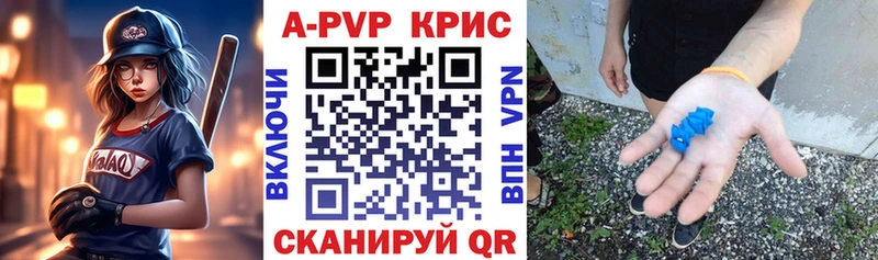 Alfa_PVP крисы CK omg как войти Валдай