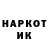 ЭКСТАЗИ круглые FergOnFiction