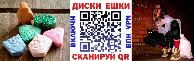 Экстази louis Vuitton  Валдай 