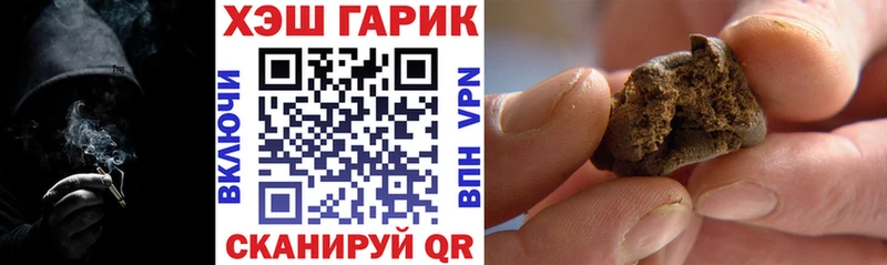 ГАШИШ ice o lator  Валдай 