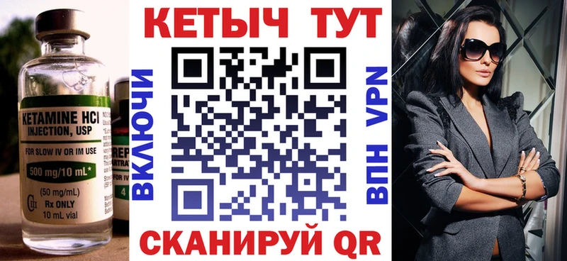 сколько стоит  Валдай  мега ссылки  Кетамин ketamine 