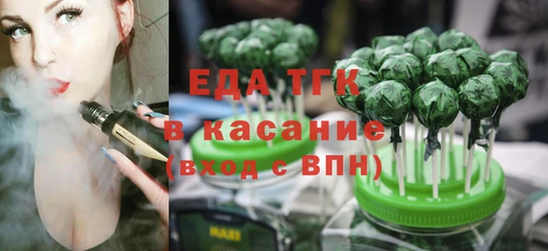 марихуана Балабаново