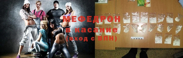 марихуана Балабаново
