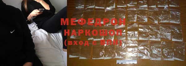 скорость mdpv Балахна