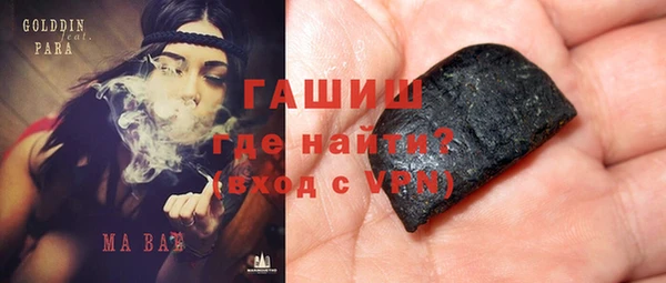 марихуана Балабаново