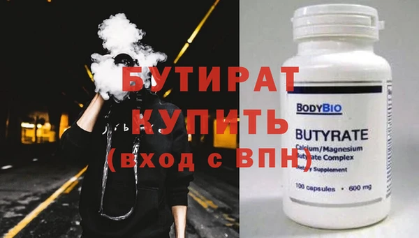 скорость mdpv Балахна