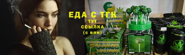 меф VHQ Баксан