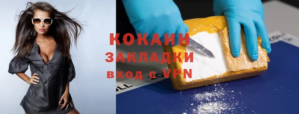 скорость mdpv Балахна