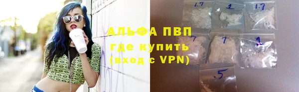 марихуана Балабаново