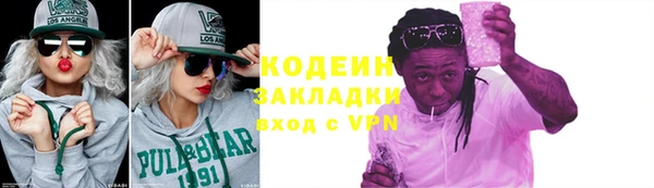 марихуана Балабаново