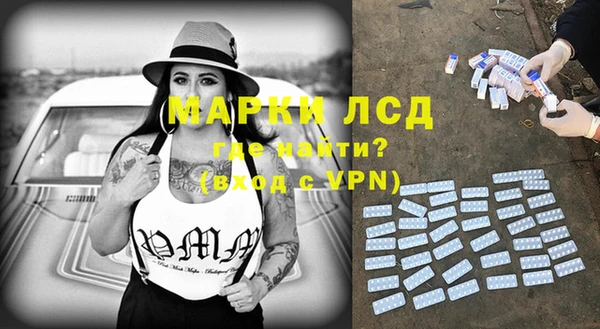марихуана Балабаново