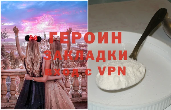 меф VHQ Баксан