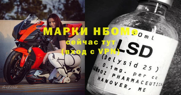 мефедрон Касимов