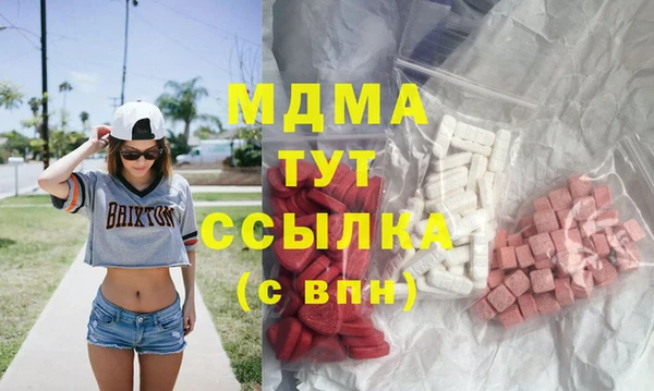 скорость mdpv Балахна
