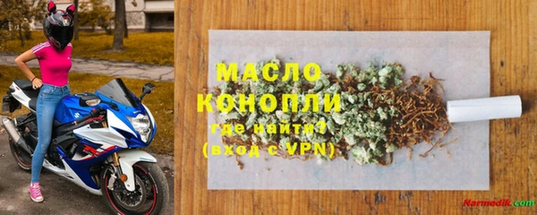 скорость mdpv Балахна