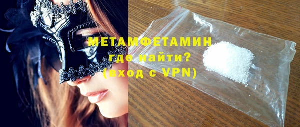 меф VHQ Баксан