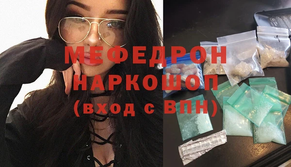 меф VHQ Баксан