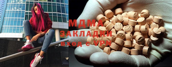 марихуана Балабаново