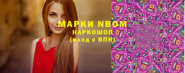 марихуана Балабаново