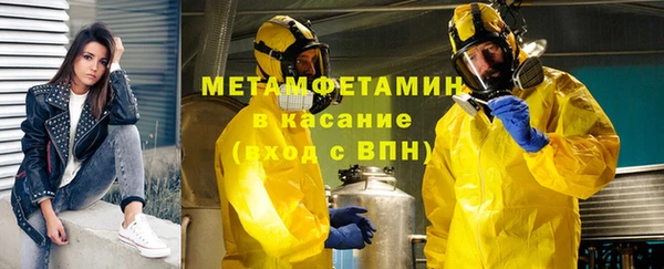 скорость mdpv Балахна