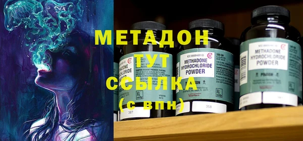 марихуана Балабаново