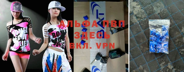 меф VHQ Баксан