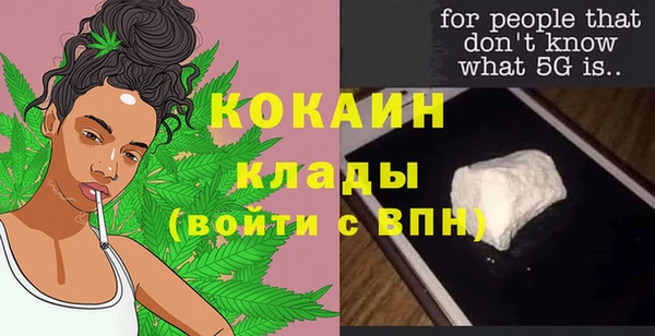 меф VHQ Баксан
