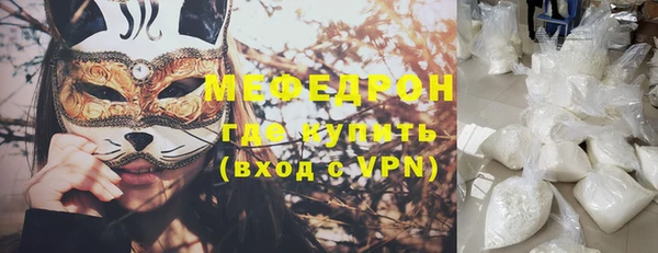 меф VHQ Баксан