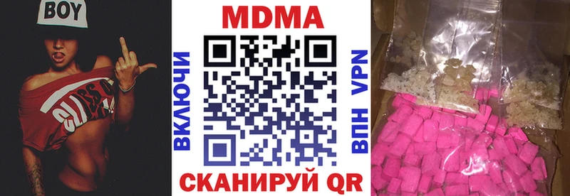 MDMA crystal  Валдай 