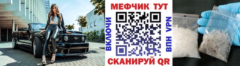 где купить наркоту  Валдай  Меф VHQ 