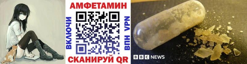 МЕТАМФЕТАМИН кристалл  магазин  наркотиков  Валдай 