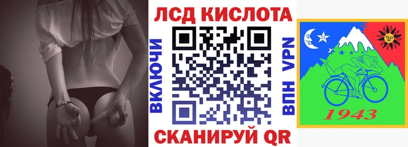 Марки N-bome 1,8мг  где найти   Валдай 