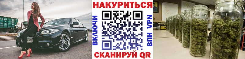 Марихуана планчик Валдай